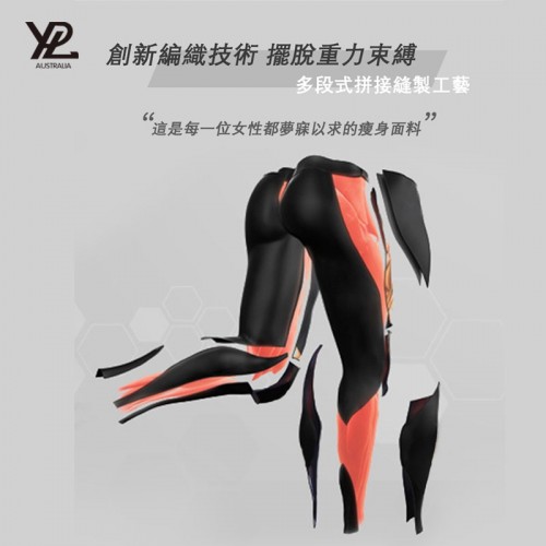 YPL - 3D瑜伽褲 女緊身提臀高腰彈力性感裸感黑色外穿運動健身褲