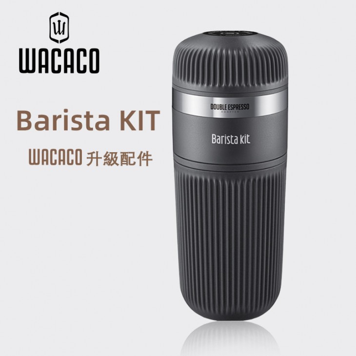 WACACO - Nanopresso 雙倍濃縮咖啡套件