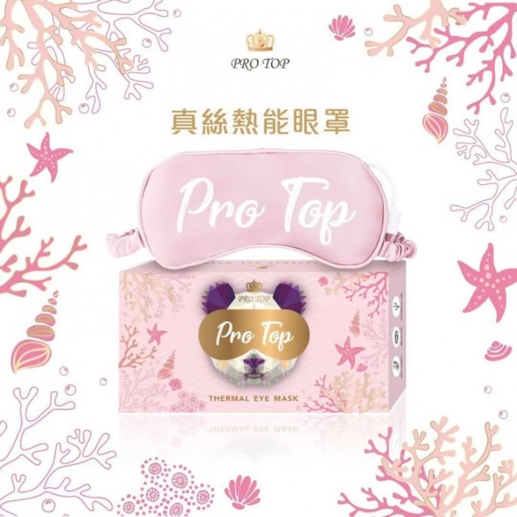Protop USB 真絲熱能眼罩