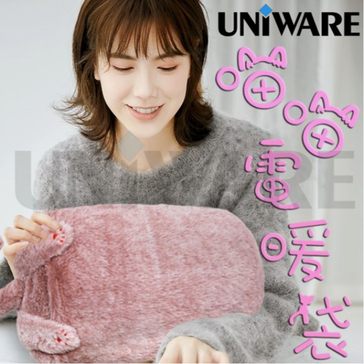 UNIWARE MF-K600 喵喵電暖袋 (粉紅色/ 灰色/ 藍色)