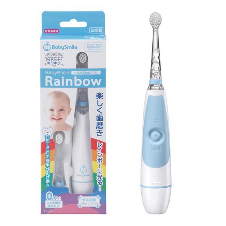BABYSMILE Rainbow 兒童專用小彩虹電動牙刷 (藍色 S-204B)