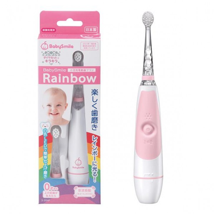 BABYSMILE Rainbow 兒童專用小彩虹電動牙刷 (粉紅色 S-204P)
