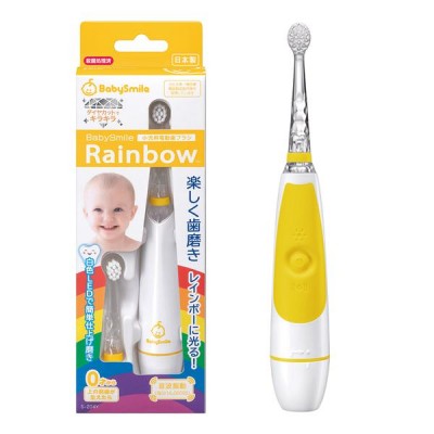BABYSMILE Rainbow 兒童專用小彩虹電動牙刷 (黃色 S-204Y)