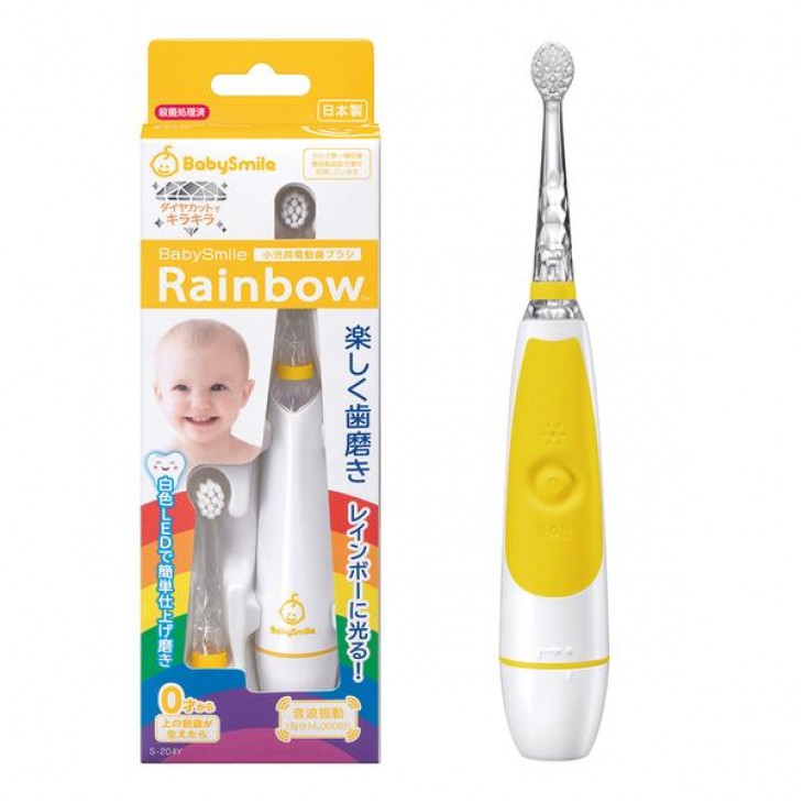 BABYSMILE Rainbow 兒童專用小彩虹電動牙刷 (黃色 S-204Y)