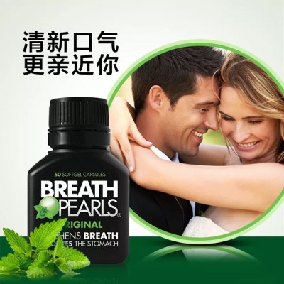 Breath Pearls - 口氣清新膠囊去口臭50粒