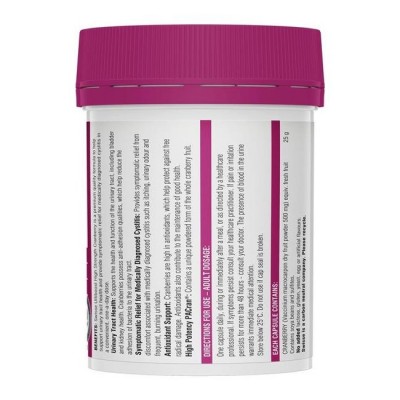 Swisse - Ultiboost 濃縮蔓越莓 90粒 (新包裝)