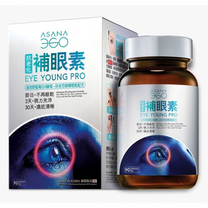 ASANA 360 抗老化補眼素速效野藍莓Q10酵素抗老花眼矇眼乾配方 (90粒裝)