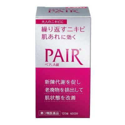 獅王PAIR A片劑120粒