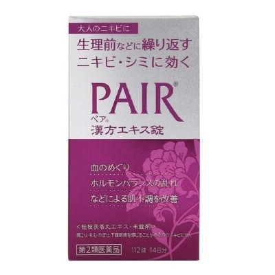 獅王PAIR中藥精華片112粒