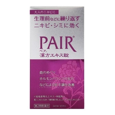 獅王PAIR中藥精華片240粒