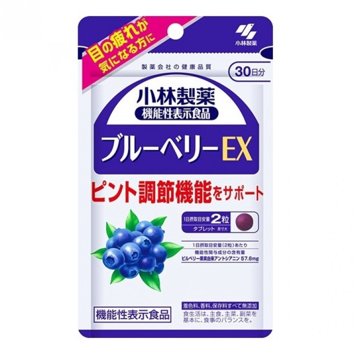 小林製藥藍莓EX補充片劑60粒