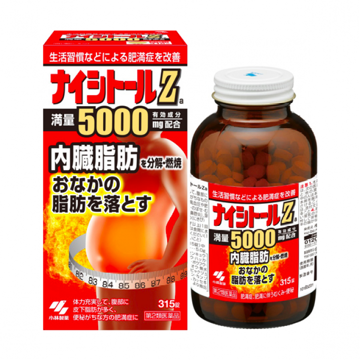 防風 通 聖 散