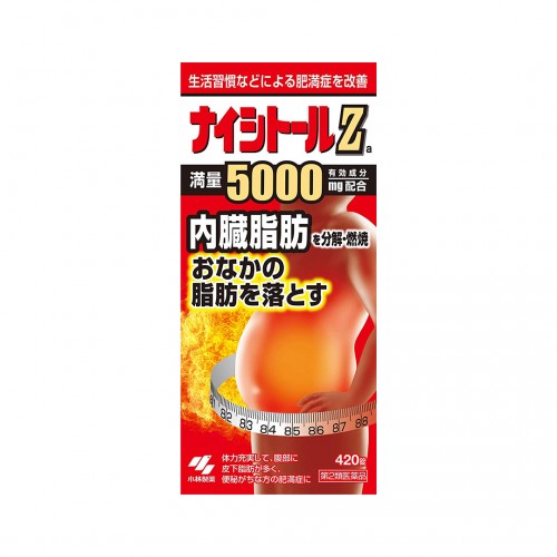 小林製藥腹部排油防風通聖散420粒
