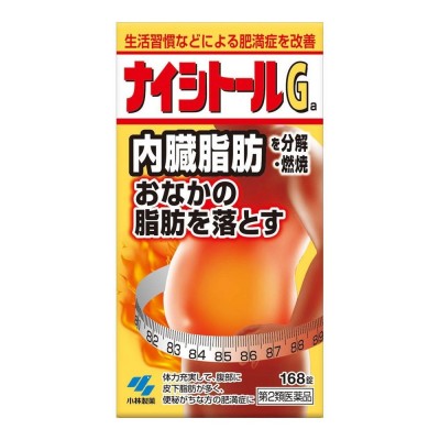 小林製藥消脂丸168粒