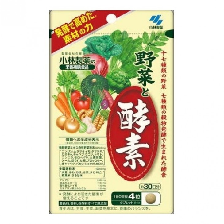 小林製藥蔬菜和酶補充片1粒 保健護理 各類食品 選購種類 Ciaogogo