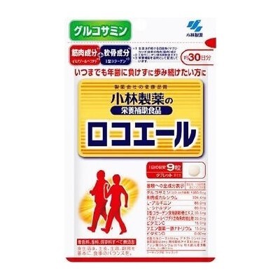 小林製藥軟骨肌肉補充丸270粒