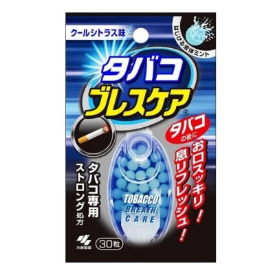 小林製藥口氣去煙味芳香丸30粒