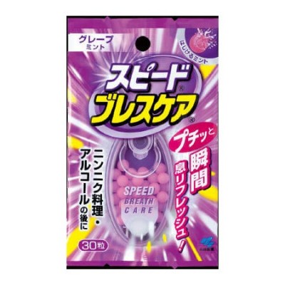KOBAYASHI Speed ​​Breath Care (Grape Mint) 30 Capsules
