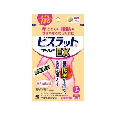 小林製藥漢方大柴胡湯減脂丸EX70粒