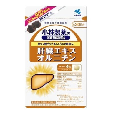 小林製藥護肝片120粒