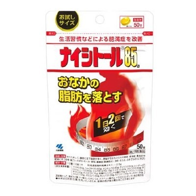 小林製藥減脂瘦身丸50粒/ 140粒/ 280粒