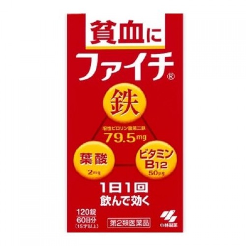 小林製藥貧血改善補鐵丸120粒