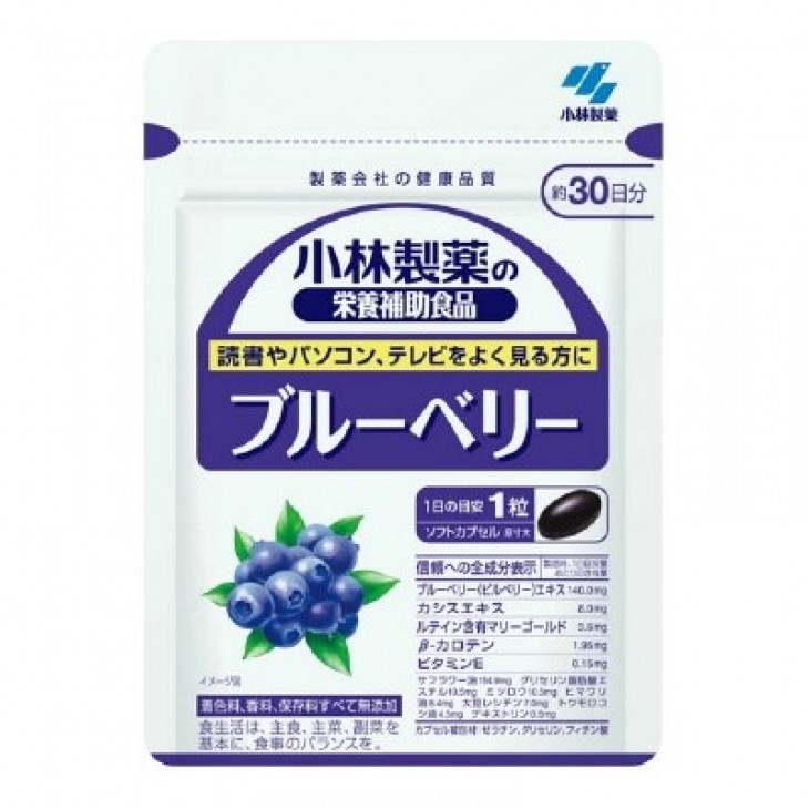 小林製藥藍莓膠囊30粒
