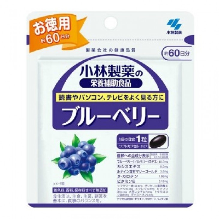 小林製藥藍莓膠囊(實惠裝)60粒