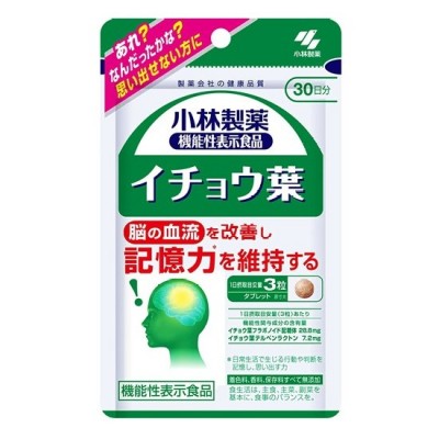 小林製藥銀杏葉片90粒