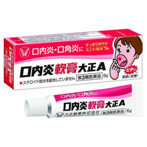 日本大正製藥口內炎軟膏 6g
