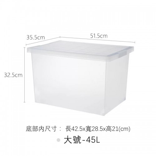 日本SHIMOYAMA磨砂透明有蓋收納箱