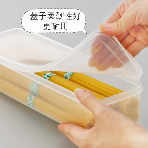 日本製inomata有蓋保鮮盒收納盒