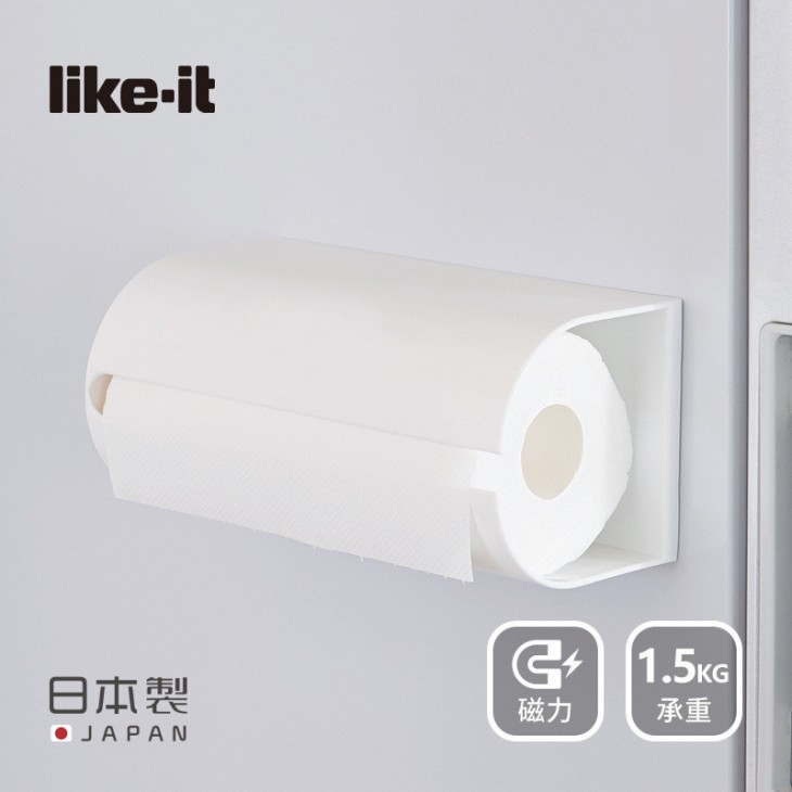 日本製like-it免打孔紙巾盒 (廚房、洗手間均適用)