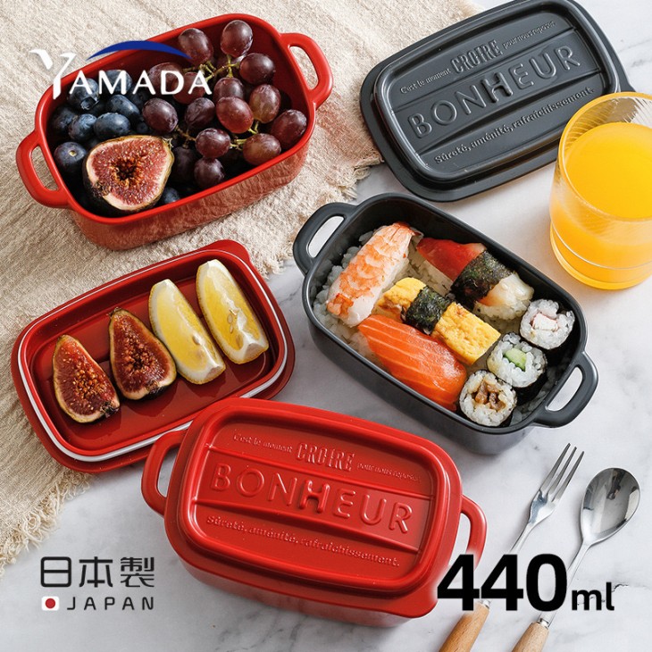 日本製YAMADA食物收納盒保鮮盒