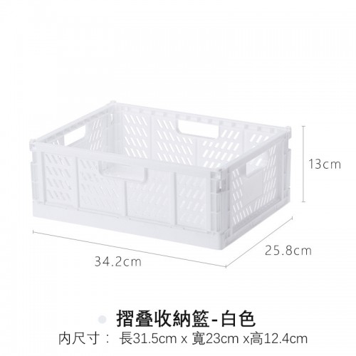 日本製YAMADA可摺疊收納籃儲物籃