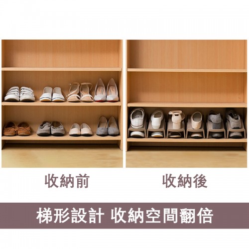 日本製ISETO鞋子收納架 鞋櫃整理架 x4個
