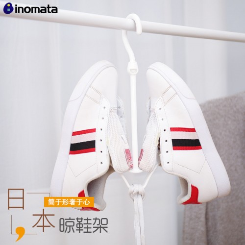 日本製inomata防風晾鞋架