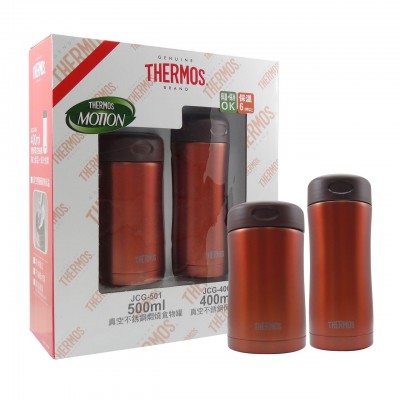THERMOS 實用真空保溫瓶禮盒套裝 (紅色)