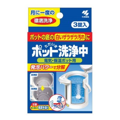 小林製藥電水煲大水機清潔劑3粒