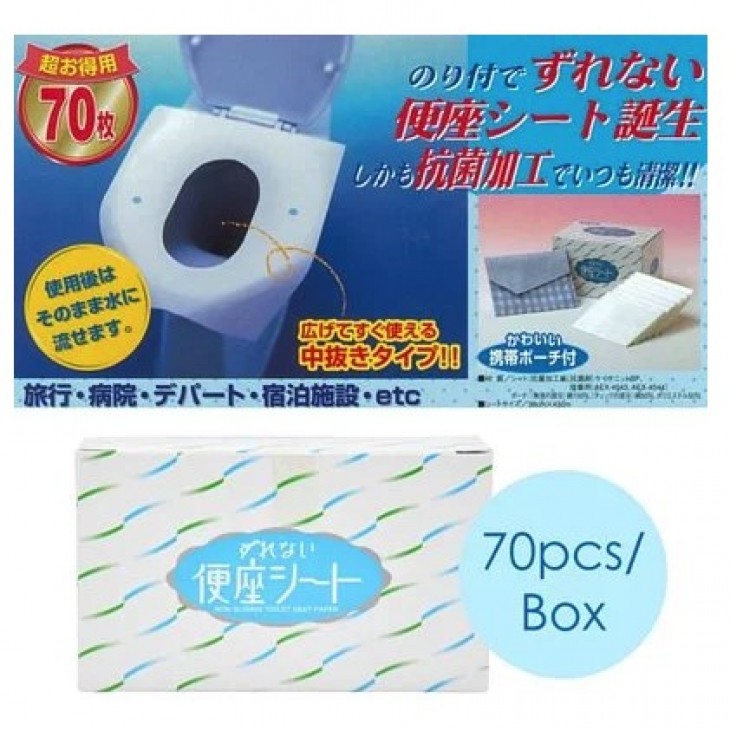 日本製 馬桶防菌即棄坐墊紙 70枚 附送隨身袋 生活用品 選購種類 Ciaogogo 日本製 馬桶防菌即棄坐墊紙 70枚 附送隨身袋 生活用品 選購種類 Ciaogogo