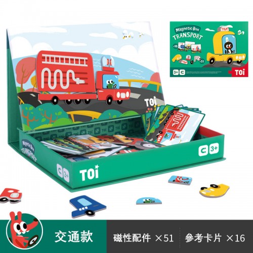 TOI - 磁力遊戲盒 (交通工具)