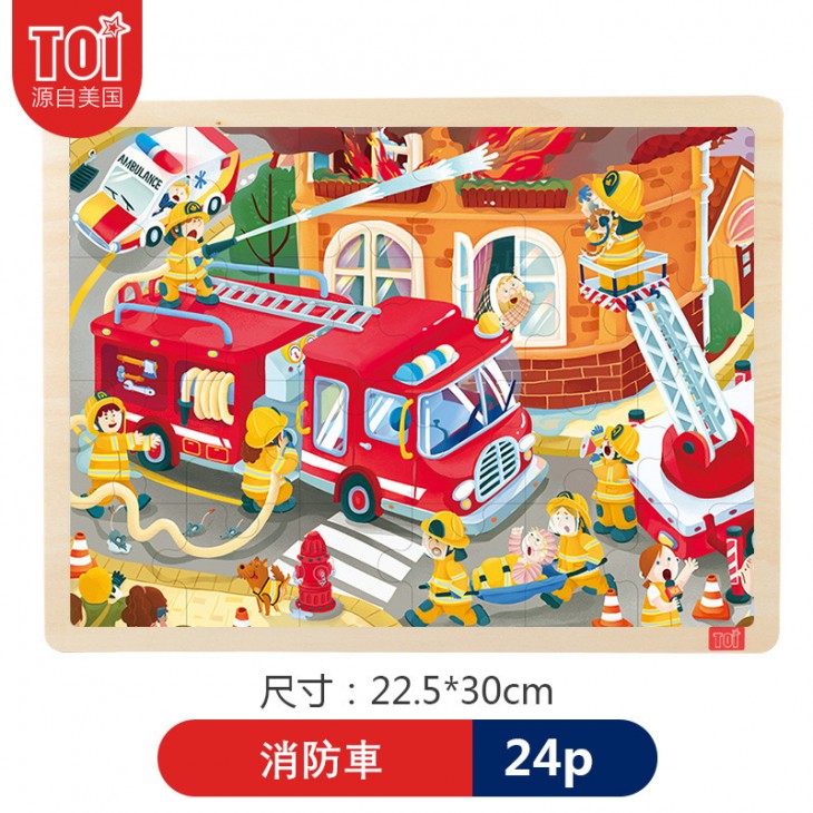 TOI - 3-6歲幼兒木質益智拼圖24塊 (消防車)