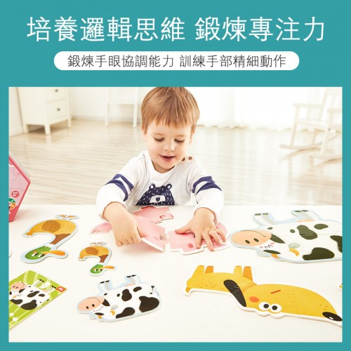 TOI - 2-4歲益智幼兒拼圖 (農場動物)