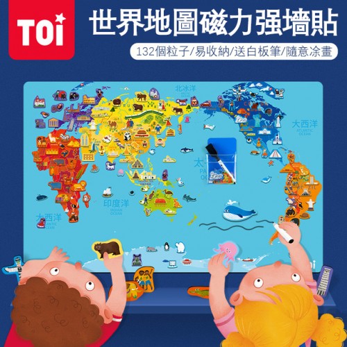 TOI - 可畫可擦益智世界地圖磁力拼圖牆貼 (3歲+)