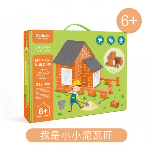 MIDEER - 兒童DIY仿真建築房屋磚瓦搭建模型 (6歲+)
