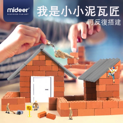 MIDEER - 兒童DIY仿真建築房屋磚瓦搭建模型 (6歲+)