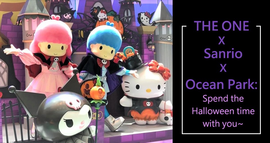 THE ONE X Sanrio X Ocean Park: Spend the Halloween time with you~