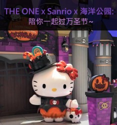 THE ONE X Sanrio X海洋公园: 陪你一起过万圣节~