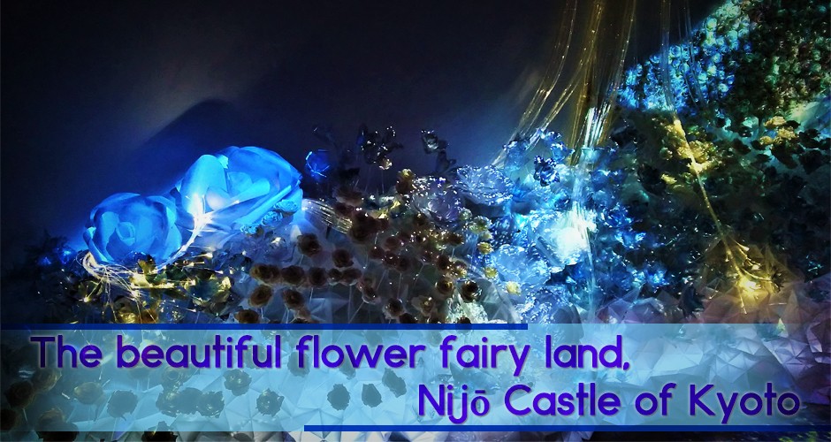 The beautiful flower fairy land, Nijō Castle of Kyoto~