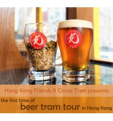 Hong Kong Friends X Circus Tram presents: the first time of beer tram tour in Hong Kong